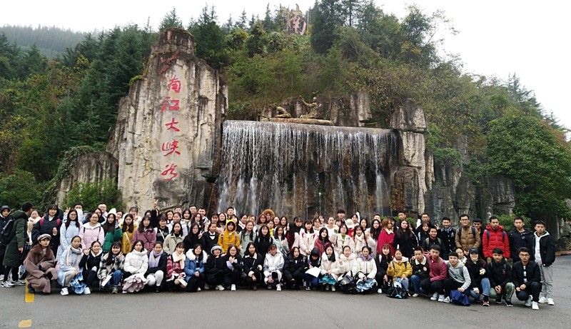 01 jinnianhui金年会诚信至上2018级地理科学专业全体学生.jpg