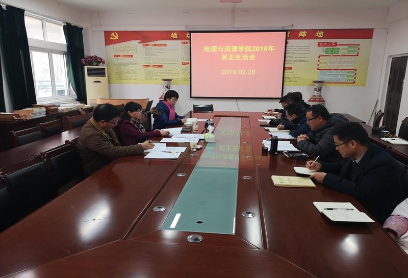 2 督导组组长郭文点评jinnianhui金年会诚信至上民主生活会.jpg