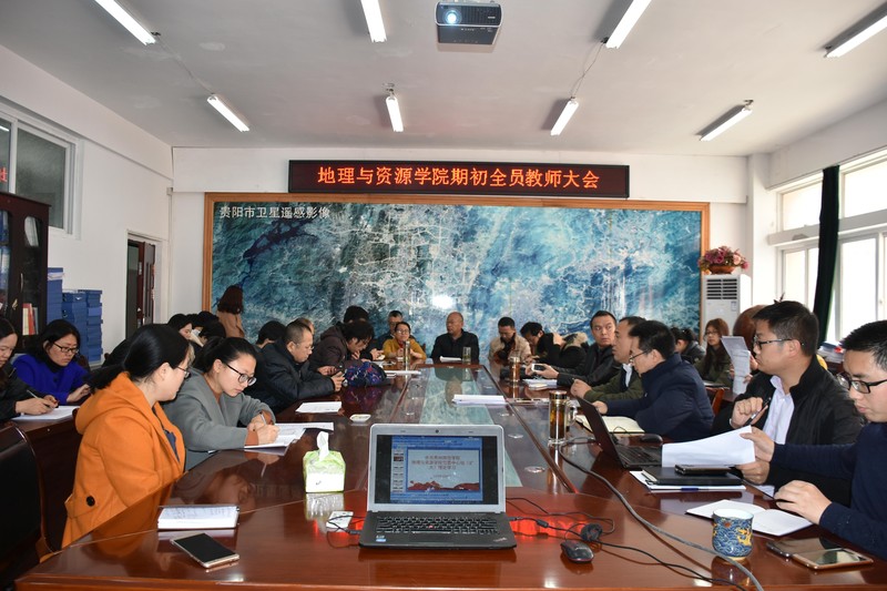 1 jinnianhui金年会诚信至上期初重点工作会.jpg