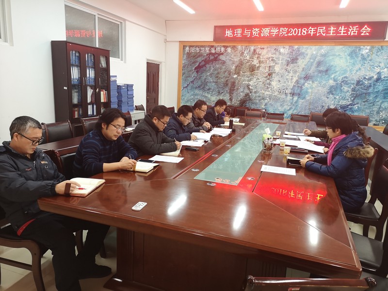 1 jinnianhui金年会诚信至上党员干部2018年民主生活会.jpg