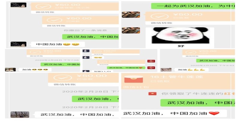 3 武汉加油,中国加油.jpg